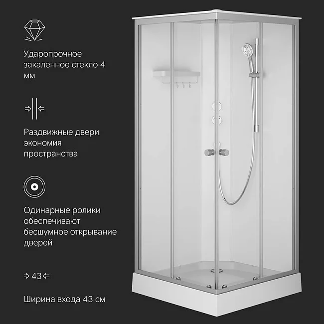Душевая кабина AM.PM X-Joy Square W94C-403-090MT 90х90 см, матовый хром Sancos — Оригинал
