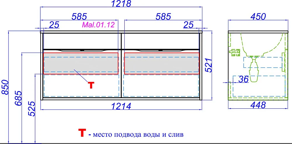 Тумба под раковину без столешницы Aqwella 5 stars Malaga 120 крафт темный Sancos — официальный сайт