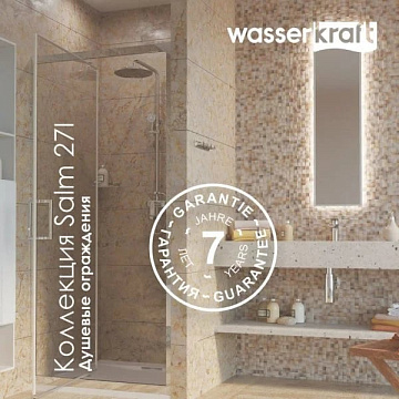 Душевая дверь в нишу Wasserkraft Salm 27I04 90 см