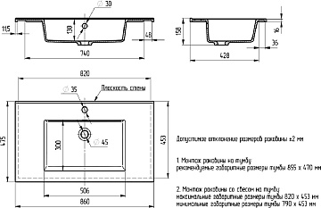 Мебельная раковина Uperwood Parma Premium 85 белая глянцевая