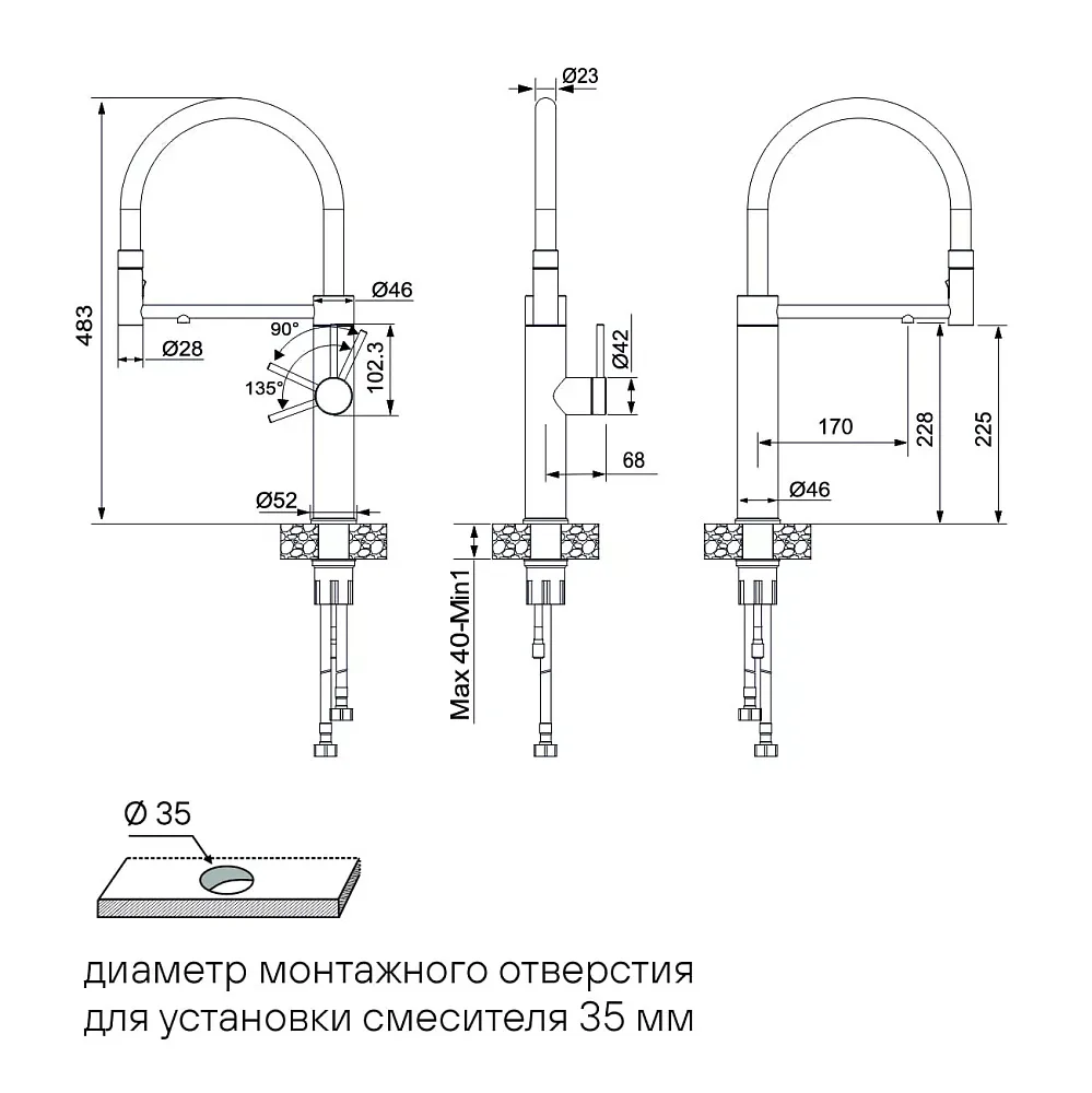 Смеситель для кухни Paulmark Ganymede Diamond Gd613199-GM с гибким изливом, вороненая сталь Sancos — официальный сайт