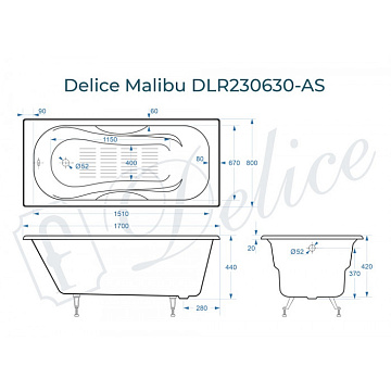 Чугунная ванна Delice Malibu 170х80 см, с антискользящим покрытием