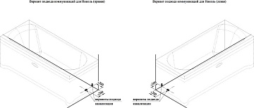 Акриловая ванна Radomir Vannesa Николь 180x80 см, 2-01-0-0-1-210Р
