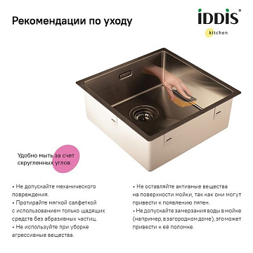 Мойка кухонная IDDIS Edifice EDI44G0i77 графит