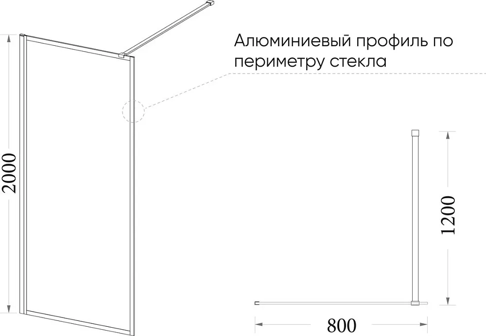 Душевая перегородка Veconi Korato KR81FR-80-07-C4 80 см, профиль матовый хром, стекло матовое Sancos — официальный сайт