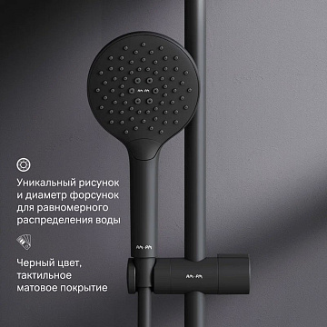 Душевой гарнитур AM.PM Like F0118022, черный