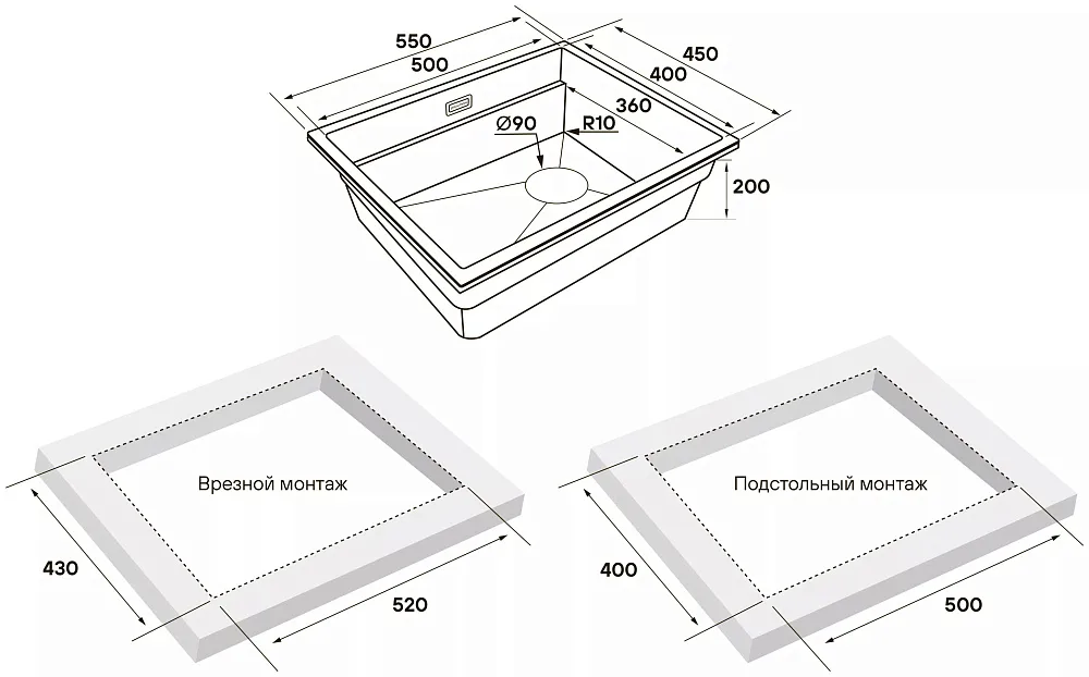 Мойка кухонная Paulmark Lumi-Multi Sink 55 Uni LU-MULTI 55-WH белый матовый  Sancos — официальный сайт