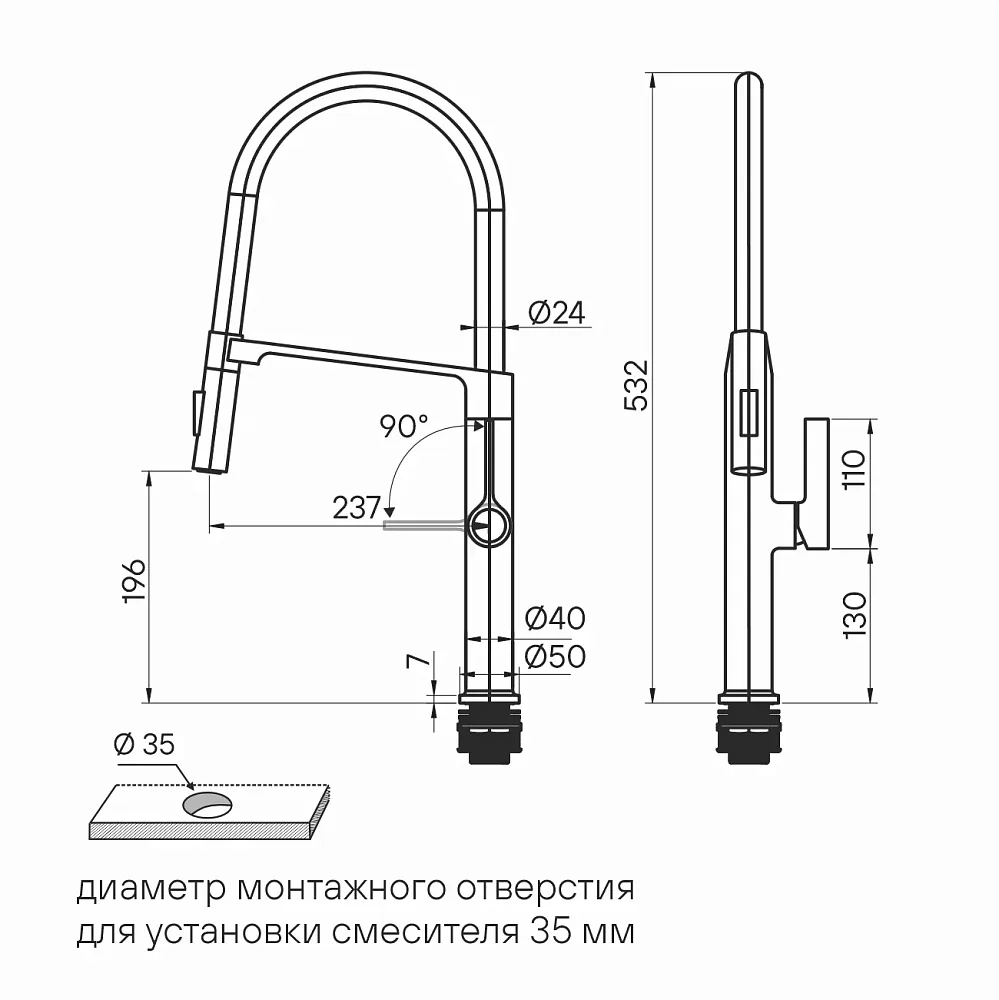 Смеситель для кухни Paulmark BARREL Ba214029-CR хром Sancos — официальный сайт