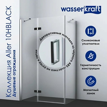 Душевой уголок Wasserkraft Aller 10H07LB black matt, 120x90 см