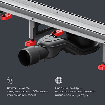 Душевой трап (лоток) AM.PM MasterFlow Tile 70 см, сталь матовая