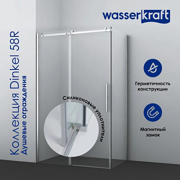 Душевой уголок Wasserkraft Dinkel 58R35 140x80 см