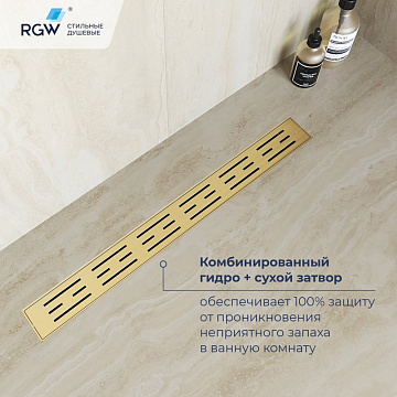 Душевой трап (лоток) RGW Drain Leo 30Gb, золото brush, 60 см