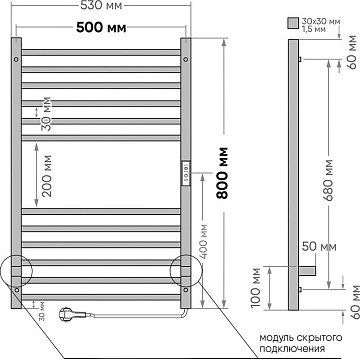 Полотенцесушитель электрический Indigo Attic LСLATCE80-50MFRt синий