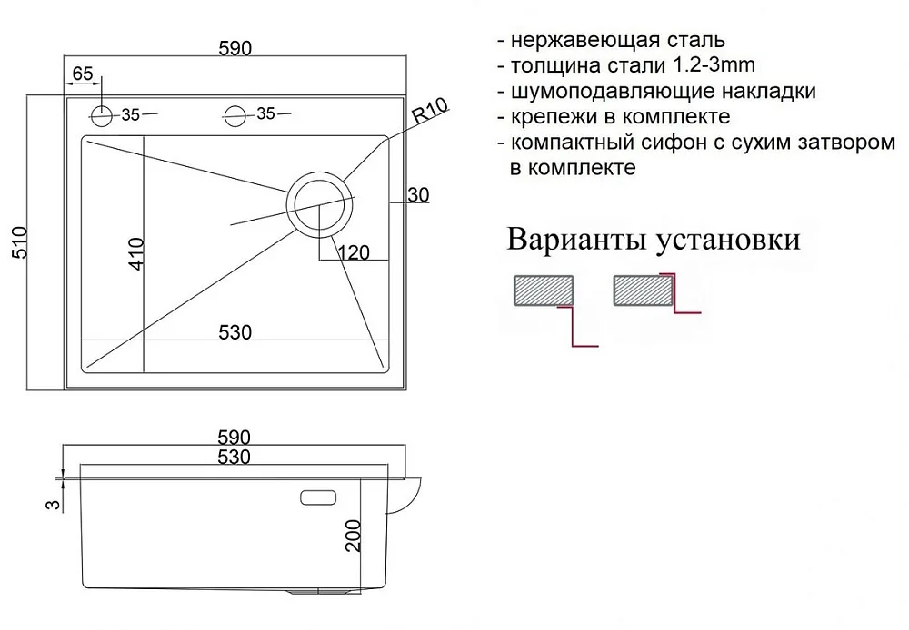 Кухонная мойка ZorG LUX 5951 Sancos — официальный сайт