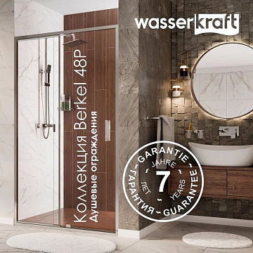 Душевой уголок Wasserkraft Berkel 48P22 100x90 см