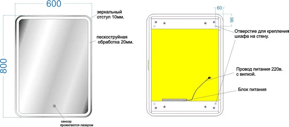 Зеркало-шкаф Sancos Diva 60 DI600 с подсветкой Sancos — официальный сайт