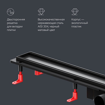 Душевой трап (лоток) AM.PM PrimeFlow Tile 90 см, черный матовый