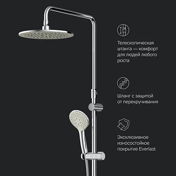 Душевая стойка AM.PM Gem F0790420