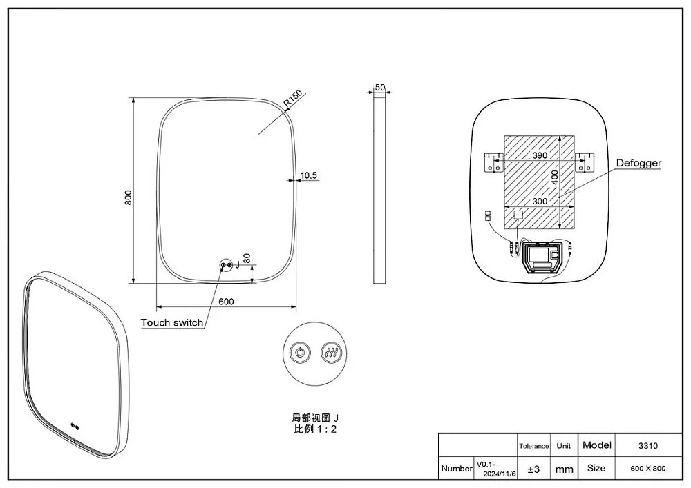Зеркало в ванную с подсветкой Esbano ES-3311HD 60x80 см для ванной комнаты прямоугольное, со встроен