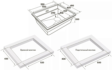 Мойка кухонная Paulmark Lumi-Multi Sink 55 Uni LU-MULTI 55-WH белый матовый 