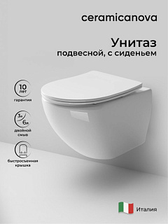 Унитаз подвесной Ceramicanova Metropol CN4002