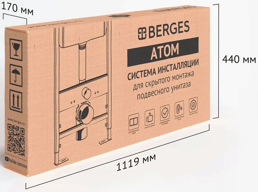 Система инсталляции для унитазов Berges Atom 410, кнопка матовый хром Sancos — официальный сайт