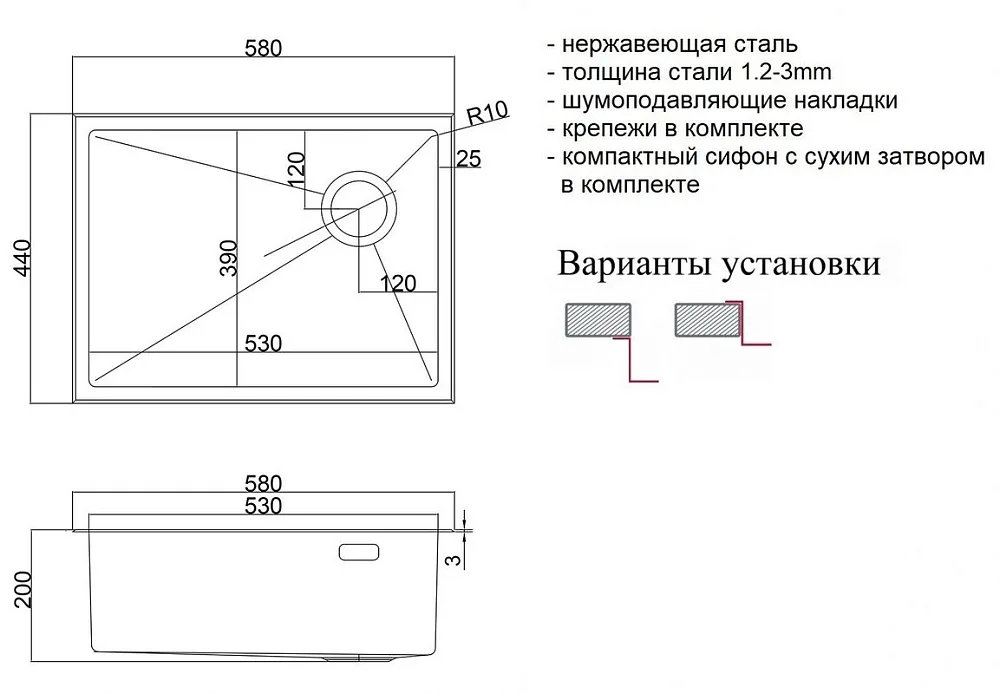 Кухонная мойка ZorG LUX 5844 Sancos — официальный сайт