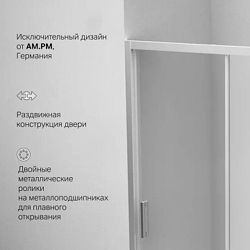 Душевая дверь в нишу AM.PM Gem Solo W90G-140-1-195MM 140 см