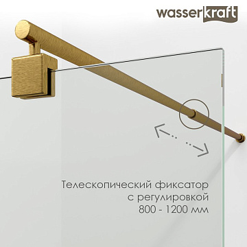 Душевая перегородка Wasserkraft Rur 30W 120 см, профиль никель, стекло матовое