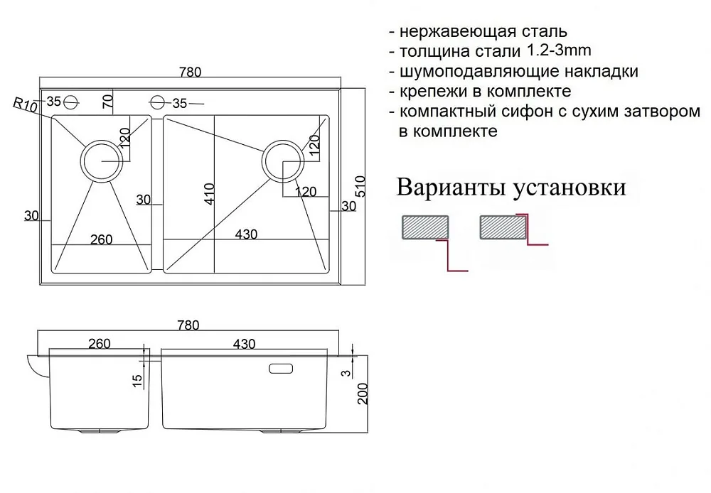 Кухонная мойка ZorG LUX 78-2-51-R Sancos — официальный сайт