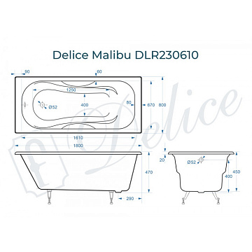 Чугунная ванна Delice Malibu 180х80 см