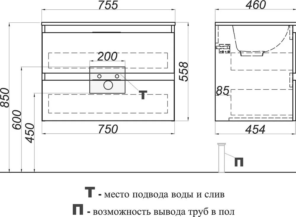 Тумба под раковину без столешницы Aqwella 5 stars Accent 75 белая Sancos — официальный сайт