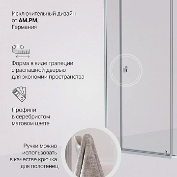 Душевой уголок AM.PM Sunny W87G-405-9090-MT 90x90 см, серебро