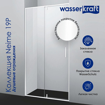 Душевая дверь в нишу Wasserkraft Neime 19P 04
