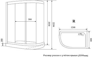 Душевая кабина Timo Premium ILMA 902R