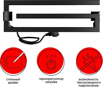 Полотенцесушитель электрический Indigo Sigma DGSIG20-60BRLt 20х60, черный муар