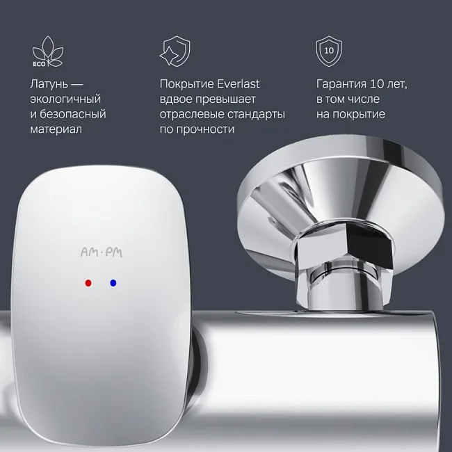 Смеситель для душа AM.PM Spirit V2.0 F70A20000 Sancos — Оригинал