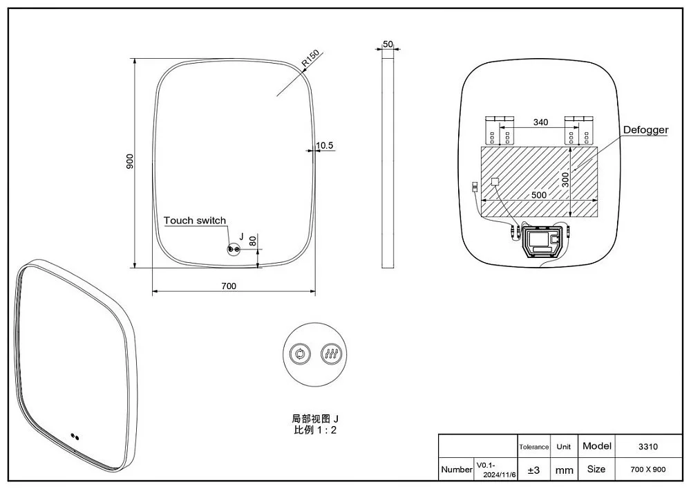 Зеркало в ванную с подсветкой Esbano ES-3311JD 70x90 см для ванной комнаты прямоугольное, со встроен