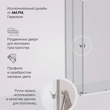 Душевой уголок AM.PM Sunny W87G-403-12080-MT 120x80 см, серебро