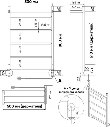 Полотенцесушитель электрический Indigo Line LСLE80-50WMPR с полкой, белый матовый