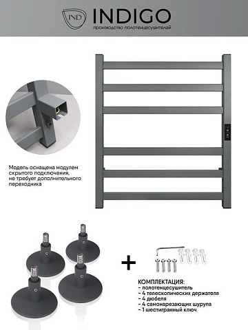 Полотенцесушитель электрический Indigo Oktava Slim 3 LСLOKS3E60-50MGRt серый