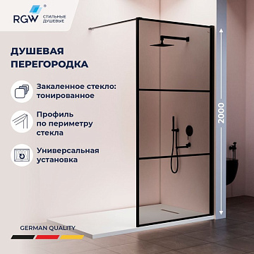 Душевая перегородка RGW Walk In WA-09B профиль черный, стекло серое