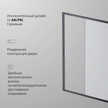 Душевая дверь в нишу AM.PM Gem Solo W90G-150-1-195BM 150 см