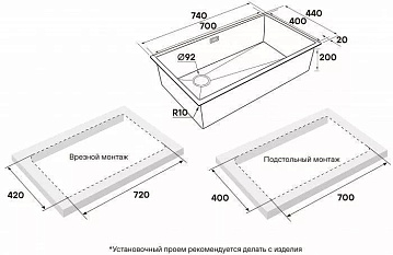 Мойка кухонная Paulmark NEXT-SKEW 74-L UNI PM887444-L-GM вороненая сталь