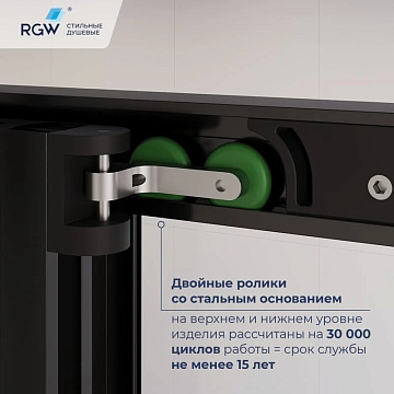Душевой уголок RGW Leipzig LE-45-B 100х80 см, профиль матовый черный, стекло прозрачное