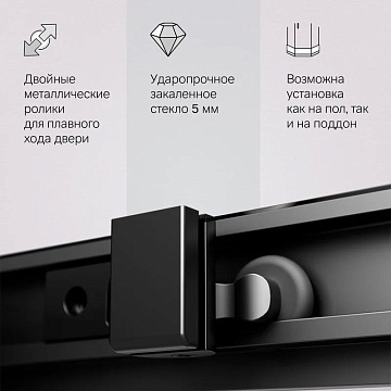 Душевой уголок AM.PM Gem S W93G-404-100280-BT 100х80
