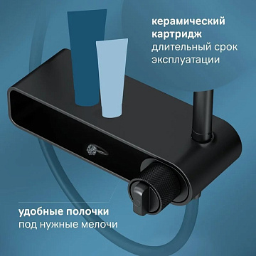 Душевая стойка AM.PM X-Joy F0785A622, черный матовый