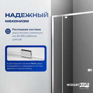 Душевая дверь в нишу Wasserkraft Aula 11P04 90 см