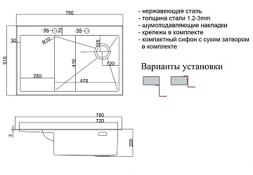 Кухонная мойка ZorG LUX 7851-R GRAFIT