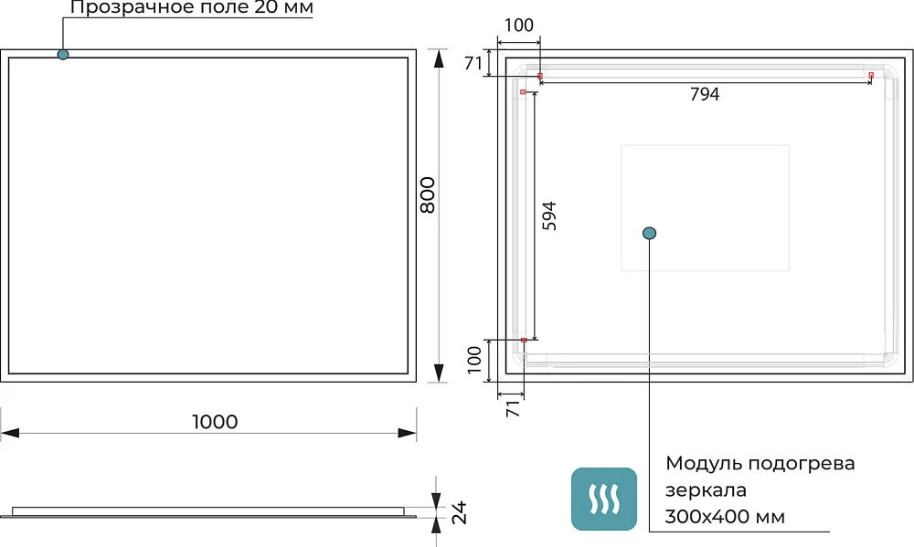 Зеркало Terminus Сицилия 100х80 с подсветкой, с антизапотевателем Sancos — официальный сайт